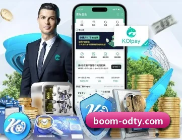 OD体育 APP 深度功能