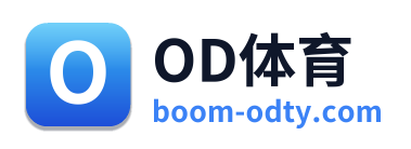 OD体育